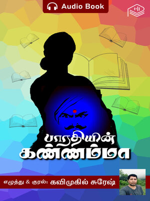 cover image of Bharathiyin Kannamma
